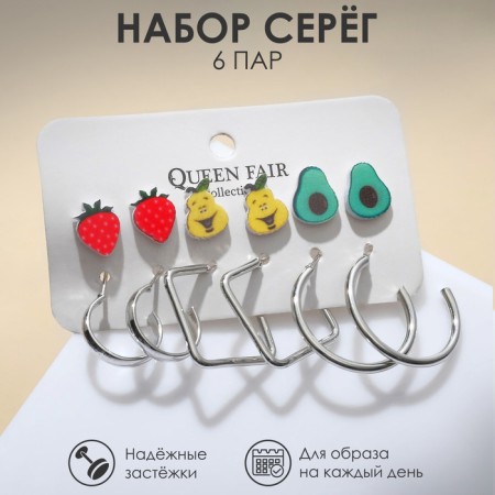 Set of earrings 6 pairs "Assorted" strawberries, pear and avocado, colored in silver