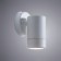 Wall lamp Atlas 12x9x8 cm, 1x7W GU10