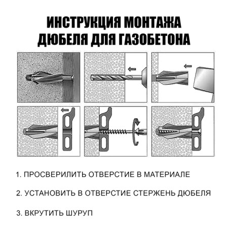 Dowel "Tundra Krep", for aerated concrete, nylon, 8x55 mm, 40 pcs-6