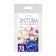 Eustoma flower seeds "Echo Pink", F1, O, dragee, set 5 pcs