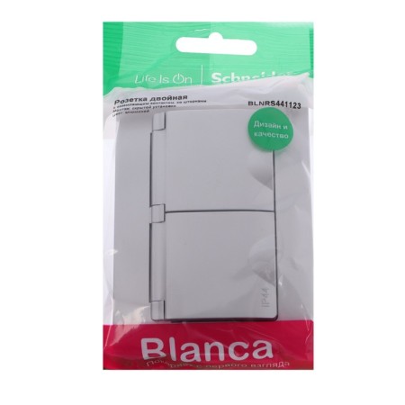 Double SE BLANCA, 16A, 250V, all, with salary, curtains, lid, IP44, alumin., Blnrs441123-1