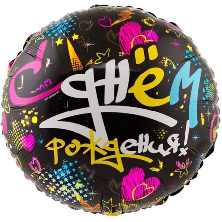 Foil ball 18 "Happy Birthday", graffiti, heart and stars