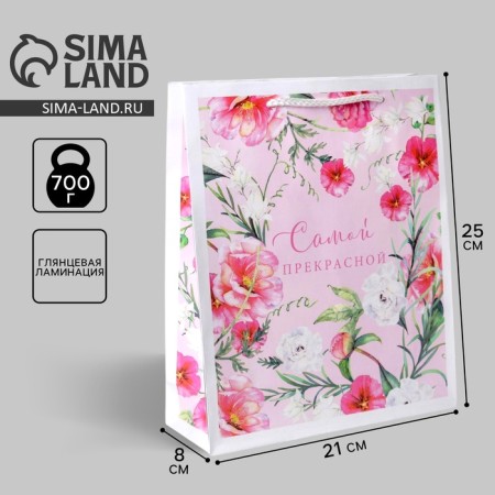Gift Package Laminated, Packaging, With Love, Ml 21x 25 x 8 cm-1