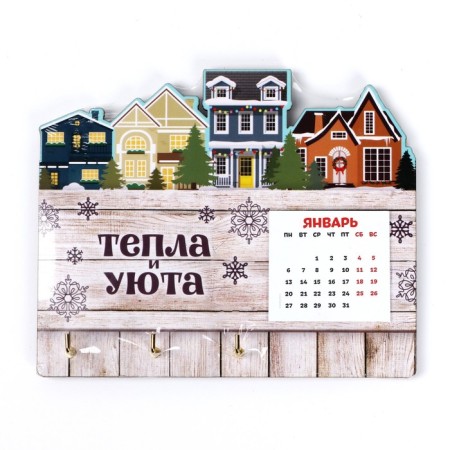 Klynoye Nastya New Year's "Dear House", for the New Year-6