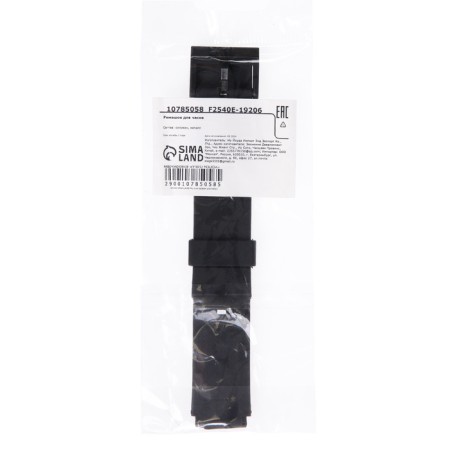 Hours strap, 16 mm MQ-24 MQ-58 MQ-59 MQ-76 MQ-98 MQ-104, L-22.5 cm-3