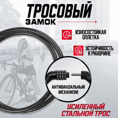 Lockland bike bike castle, code, 10x650 mm, red color-2