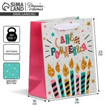 Package Gift Laminated Bilateral, packaging, 