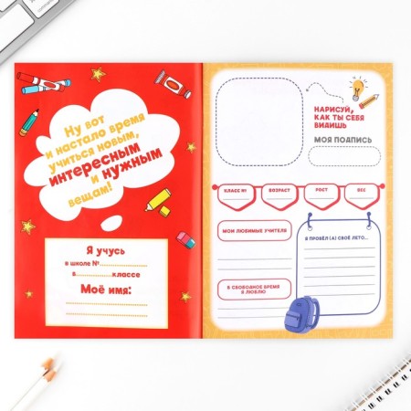 Noteping notebook with tasks A5, 8 L "Learn at 5+"-2