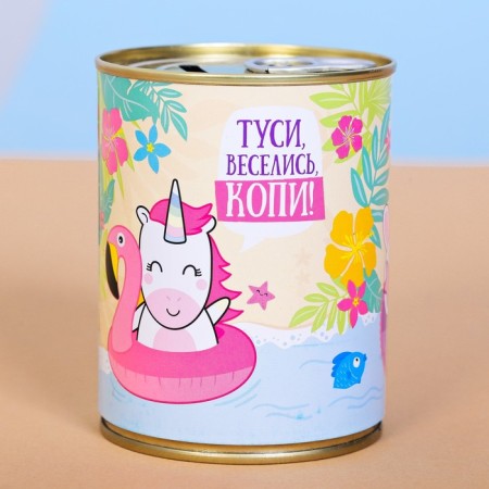Pigging bank Metal "Tusi, have fun, cop!"-1