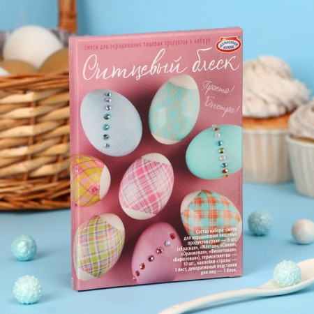 Easter set for decorating eggs “Simple! Fast!" Mix No. 2, 5 types-1