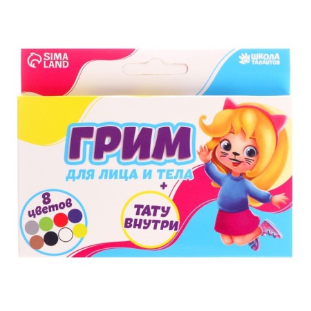 Facial and body makeup 8 colors, applicator, tattoo "Funny girl"-4