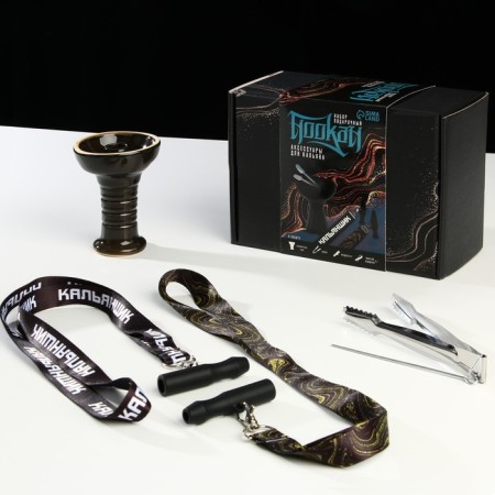 Gift set of accessories for hookah No. 2 "Black Classic"-1