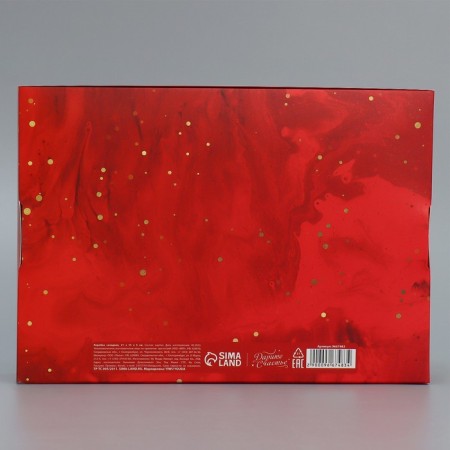 Folding box "Happy New Year", 21 x 15 x 5 cm, new year-6