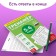 Training book "Trainer in Russian Language Grade 5-6", 102 sheets