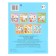 Developing tasks with stickers, 5-6 years