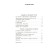 Suprematic mirror. Malevich K.S.