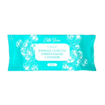 Wet Cottoviva napkins universal, with cotton, 72 pcs.-2