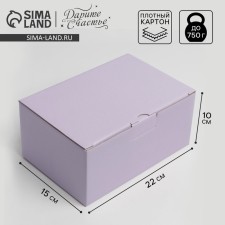 Gift folding box, packaging, 