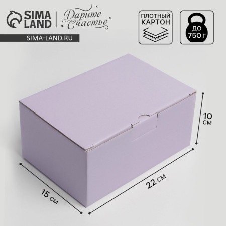 Gift folding box, packaging, "lavender", 22 x 15 x 10 cm