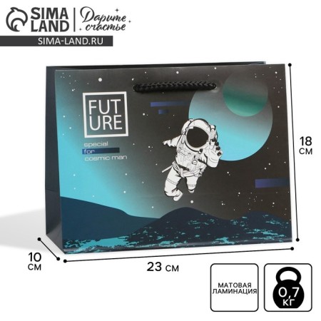 Gift Laminated Horizontal Package, Packaging, Cosmos, MS 18 x 23 x 10 cm