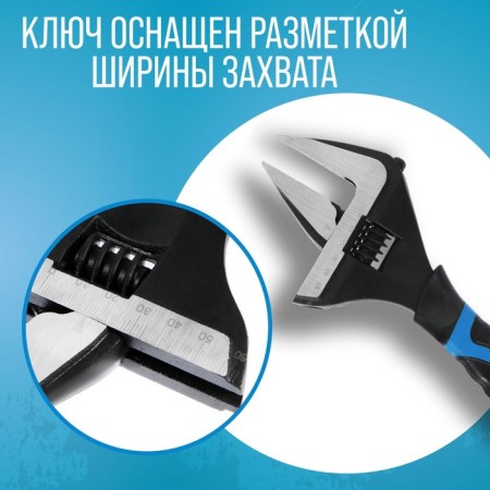 Divorce key with thin tundra lips, 2k handle, opening of sponges up to 60 mm, 300 mm-3