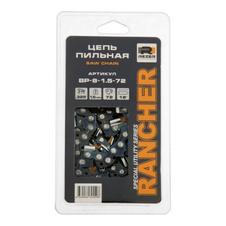 REZER RANCher BP-8-1.5-72, 18 ", 18", 0.325 ", 1.5 mm, 72 links, Carver 45-18-3