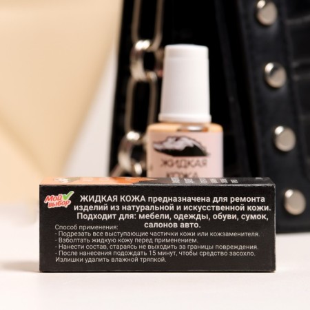 Liquid leather, natural, 20 ml-3