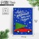 Postcard-Mini "Bright holidays and warm meetings", a car with a Christmas tree, 10.5 x 7.5 cm, New Year