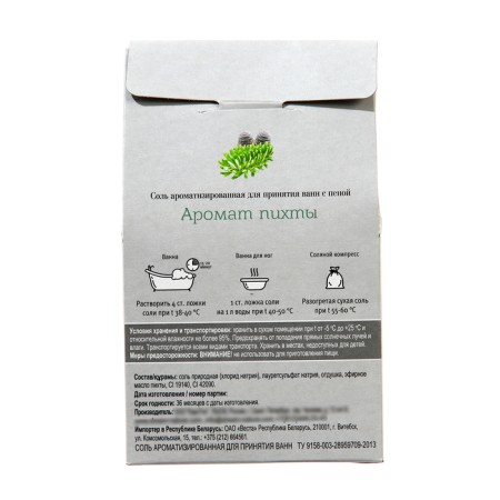 Dream Nature Bath Salt, 500 g-3