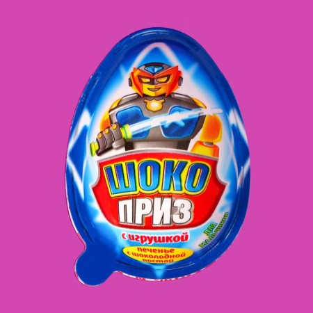 Cookies "Chocoprize" with chocolate paste and toy, an egg-surprise, for boys, 15 g-1