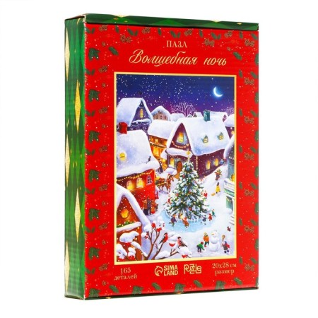 New Year's puzzle Figure "New Year! Magic night"-5