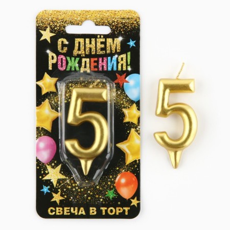 Candle for the cake, the number "5", gold-1