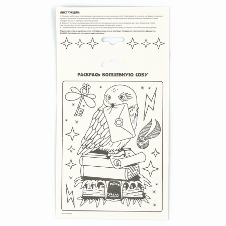 Diamond mosaic-sticker with partial filling for children "Young Wizards", a set for creativity-6