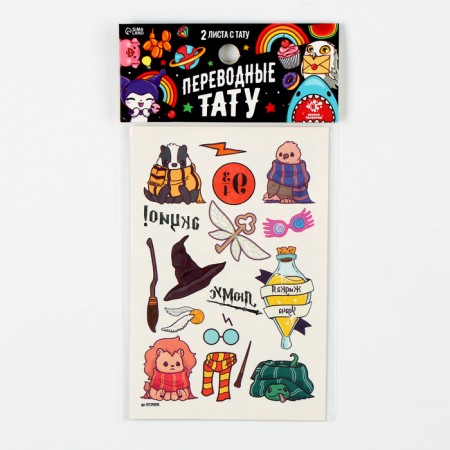 Translated tattoos "Wizards", 2 sheets-2