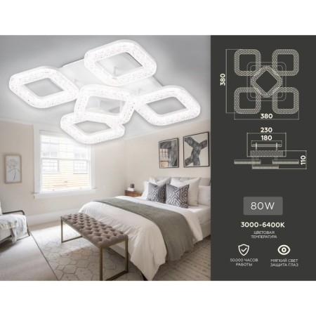 LED ceiling LED with Ambrella Light, Original, FA3914, 5XLED, 80 W, 6000LUM, 3000-6400K, white color.-1