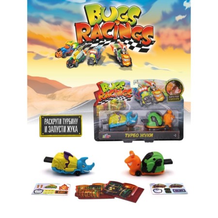 Set of game Bugs Racings "Race beetles. Snail and rhino ", with two cars