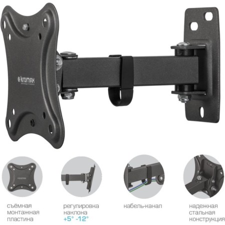 Kromax Corbel-2 Black 10 "-32" Max.25kg Nastya Turn and Top 107047-1
