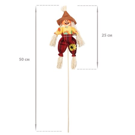 The garden scarecrow "pumpkin", h = 50 cm, mix, Greengo-3