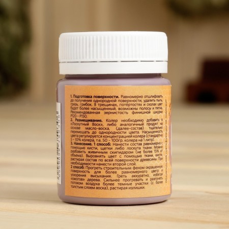 Cauler Paste Gray Lilac for Patchwork Wax 50 g-2