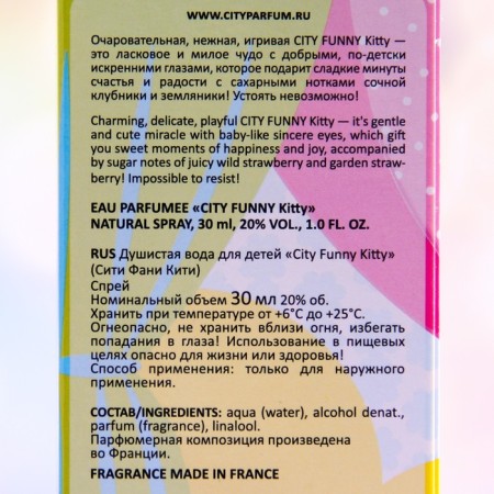Fragrant children's water City Funny Kitty, 30 ml-2