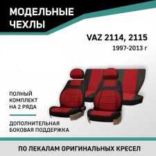 Auto-Cherkhls for LADA 2114/2115, 1997-2013, add. side. support, jacquard black/red