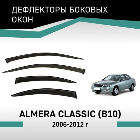 Defly window deflectors for Nissan Almera Classic (B10), 2006-2012