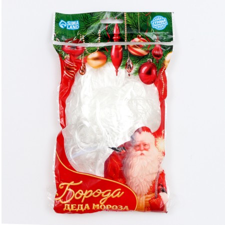 Carnival beard "Santa Claus", 50 cm-1