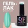 Delicate nude nail polish gel, 3 phase, 8 ml, LED/UV, turquoise color (31)