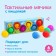 Gift set of massage developing balls "Caterpillar", 6 pcs, crumb I
