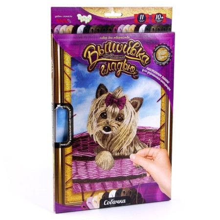Set for creativity "Artistic embroidery with smooth stitch. Dog "with a frame
