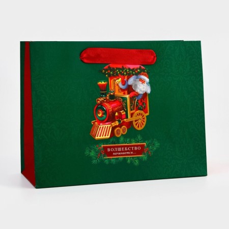 Package Gift New Year's laminated "steam locomotive", 23 x 17.8 x 9.8 cm.
