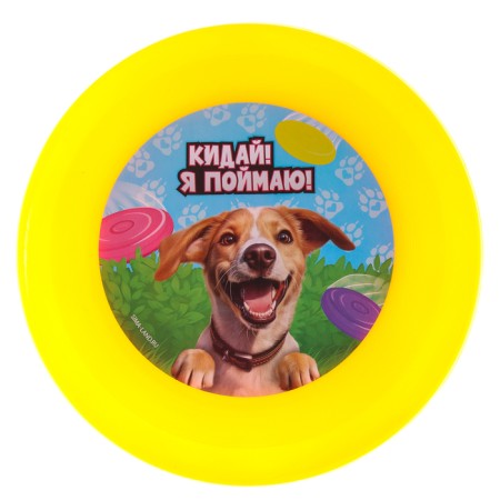 Flying saucer 18cm "Pesik" in showbox-7