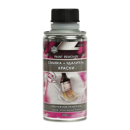 AGAT SILVERLINE painting, 200 ml-2