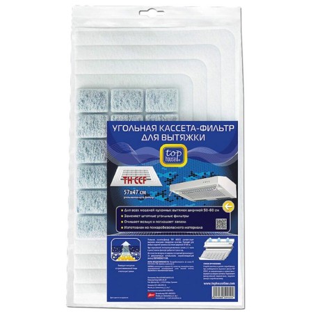 Coal cassette-filter for extract Top House Th CCF, 57 × 47 cm